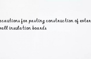 Precautions for pasting construction of exterior wall insulation boards