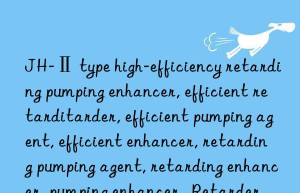 JH-Ⅱ type high-efficiency retarding pumping enhancer, efficient retarding pumping enhancer, efficient retarder, efficient pumping agent, efficient enhancer, retarding pumping agent, retarding enhancer, pumping enhancer,  Retarder, pumping agent, enhancer