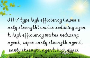 JH-7 type high efficiency (super early strength) water reducing agent, high efficiency water reducing agent, super early strength agent, early strength agent, high efficiency agent, water reducing agent, high efficiency early strength agent