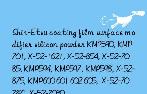 Shin-Etsu coating film surface modifier silicon powder KMP590, KMP701, X-52-1621, X-52-854, X-52-7085, KMP594, KMP597, KMP598, X-52-875, KMP600 601 602 605,  X-52-7078C, X-52-7030