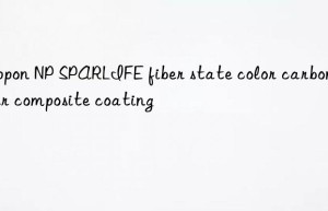 Nippon NP SPARLIFE fiber state color carbon fiber composite coating