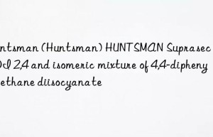 Huntsman (Huntsman) HUNTSMAN Suprasec 3051 MDI 2,4 and isomeric mixture of 4,4-diphenylmethane diisocyanate