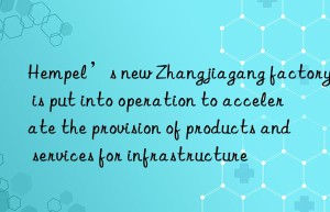 Hempel’s new Zhangjiagang factory is put into operation to accelerate the provision of products and services for infrastructure