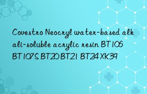 Covestro Neocryl water-based alkali-soluble acrylic resin BT106 BT107S BT20 BT21 BT24 XK39