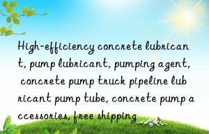 High-efficiency concrete lubricant, pump lubricant, pumping agent, concrete pump truck pipeline lubricant pump tube, concrete pump accessories, free shipping