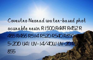 Covestro Neorad water-based photocurable resin R1500 R449 R452 R465 R466 R514 R520 R540 R850 U-25-20D U41 UV-14/40W UV-20 R500 R855