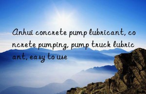 Anhui concrete pump lubricant, concrete pumping, pump truck lubricant, easy to use