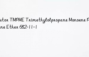 Pastor TMPME Trimethylolpropane Monoene Propylene Ether 682-11-1