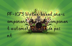 PF-1073 Water-based one-component and two-component automotive interior paint