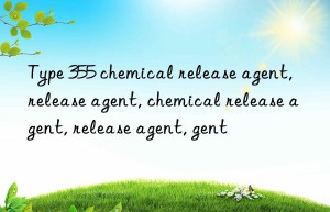 Type 355 chemical release agent, release agent, chemical release agent, release agent, release agent, chemical release agent