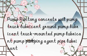 Pump Runtong concrete soil pump truck lubricant ground pump lubricant truck-mounted pump lubricant pump pumping agent pipe lubricant