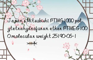 Japan’s Mitsubishi PTMG1000 polytetrahydrofuran ether PTMEG1000 molecular weight 25190-06-1