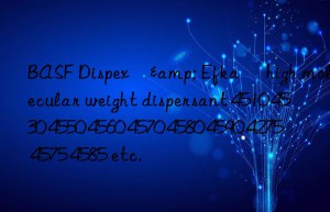 BASF Dispex®& Efka® high molecular weight dispersant 4510 4530 4550 4560 4570 4580 4590 4275 4575 4585 etc.