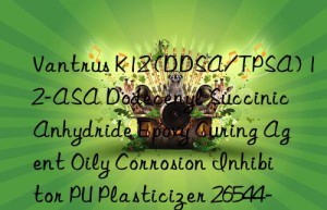 Vantrus K12 (DDSA/TPSA) 12-ASA Dodecenyl Succinic Anhydride Epoxy Curing Agent Oily Corrosion Inhibitor PU Plasticizer 26544-38-7