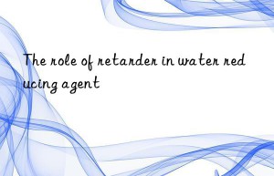 The role of retarder in water reducing agent