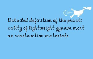 Detailed definition of the practicality of lightweight gypsum mortar construction materials