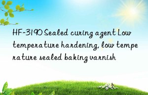 HF-3190 Sealed curing agent Low temperature hardening, low temperature sealed baking varnish