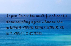 Japan Shin-Etsu multifunctional silane coupling agent siloxane chain KR513, KR516, KR517, KR518, KR519, KR511, X 40 9296