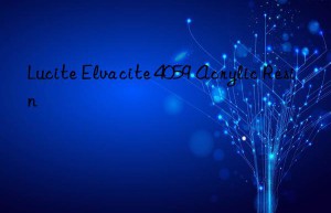 Lucite Elvacite 4059 Acrylic Resin