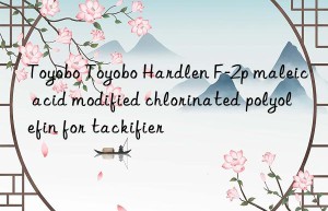 Toyobo Toyobo Hardlen F-2p maleic acid modified chlorinated polyolefin for tackifier