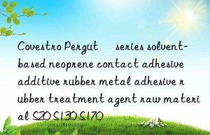 Covestro Pergut® series solvent-based neoprene contact adhesive additive rubber metal adhesive rubber treatment agent raw material S20 S130 S170