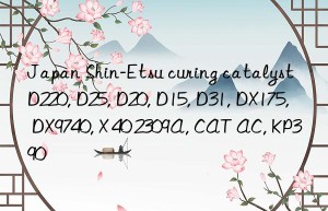 Japan Shin-Etsu curing catalyst D220, D25, D20, D15, D31, DX175, DX9740, X 40 2309A, CAT AC, KP390