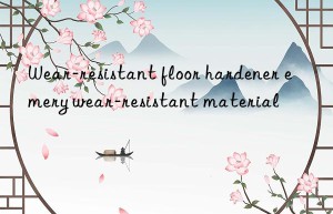 Wear-resistant floor hardener emery wear-resistant material