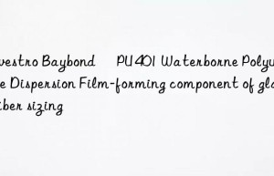 Covestro Baybond® PU 401 Waterborne Polyurethane Dispersion Film-forming component of glass fiber sizing