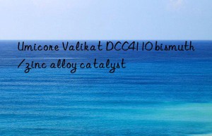 Umicore Valikat DCC4110 bismuth/zinc alloy catalyst