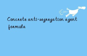 Concrete anti-segregation agent formula