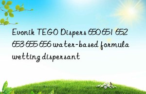 Evonik TEGO Dispers 650 651 652 653 655 656 water-based formula wetting dispersant