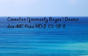 Covestro (formerly Bayer) Desmodur 44C Pure MDI 101-68-8