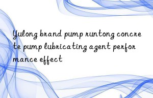 Yulong brand pump runtong concrete pump lubricating agent performance effect