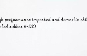 High performance imported and domestic chlorinated rubber V-S40