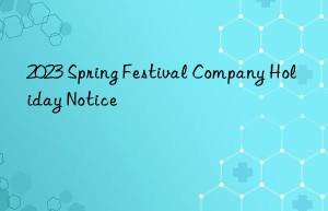 2023 Spring Festival Company Holiday Notice