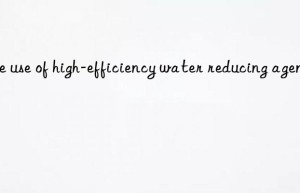 The use of high-efficiency water reducing agent