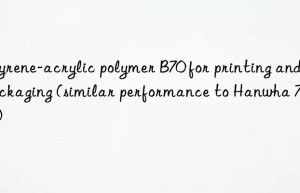 Styrene-acrylic polymer B70 for printing and packaging (similar performance to Hanwha 70 120)