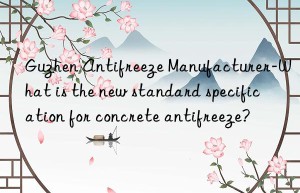 Guzhen Antifreeze Manufacturer-What is the new standard specification for concrete antifreeze?