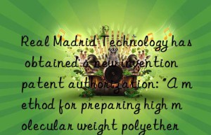 Real Madrid Technology has obtained a new invention patent authorization: “A method for preparing high molecular weight polyether polyols using waste grease”