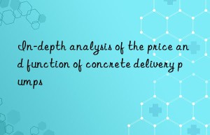 In-depth analysis of the price and function of concrete delivery pumps