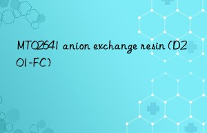 MT02641 anion exchange resin (D201-FC)