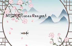 MT02630 Lucas Reagent