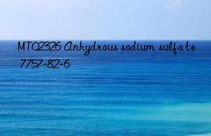 MT02326 Anhydrous sodium sulfate 7757-82-6