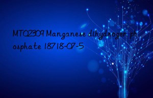 MT02309 Manganese dihydrogen phosphate 18718-07-5