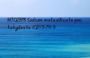 MT02378 Sodium metasilicate pentahydrate 10213-79-3