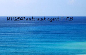 MT02849 anti-rust agent T-703