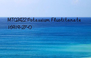 MT02422 Potassium Fluotitanate 16919-27-0