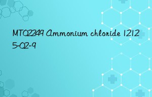 MT02249 Ammonium chloride 12125-02-9