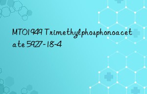 MT01949 Trimethylphosphonoacetate 5927-18-4