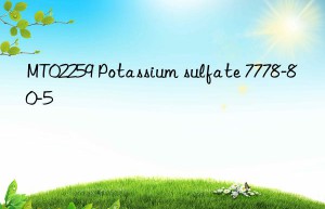 MT02259 Potassium sulfate 7778-80-5